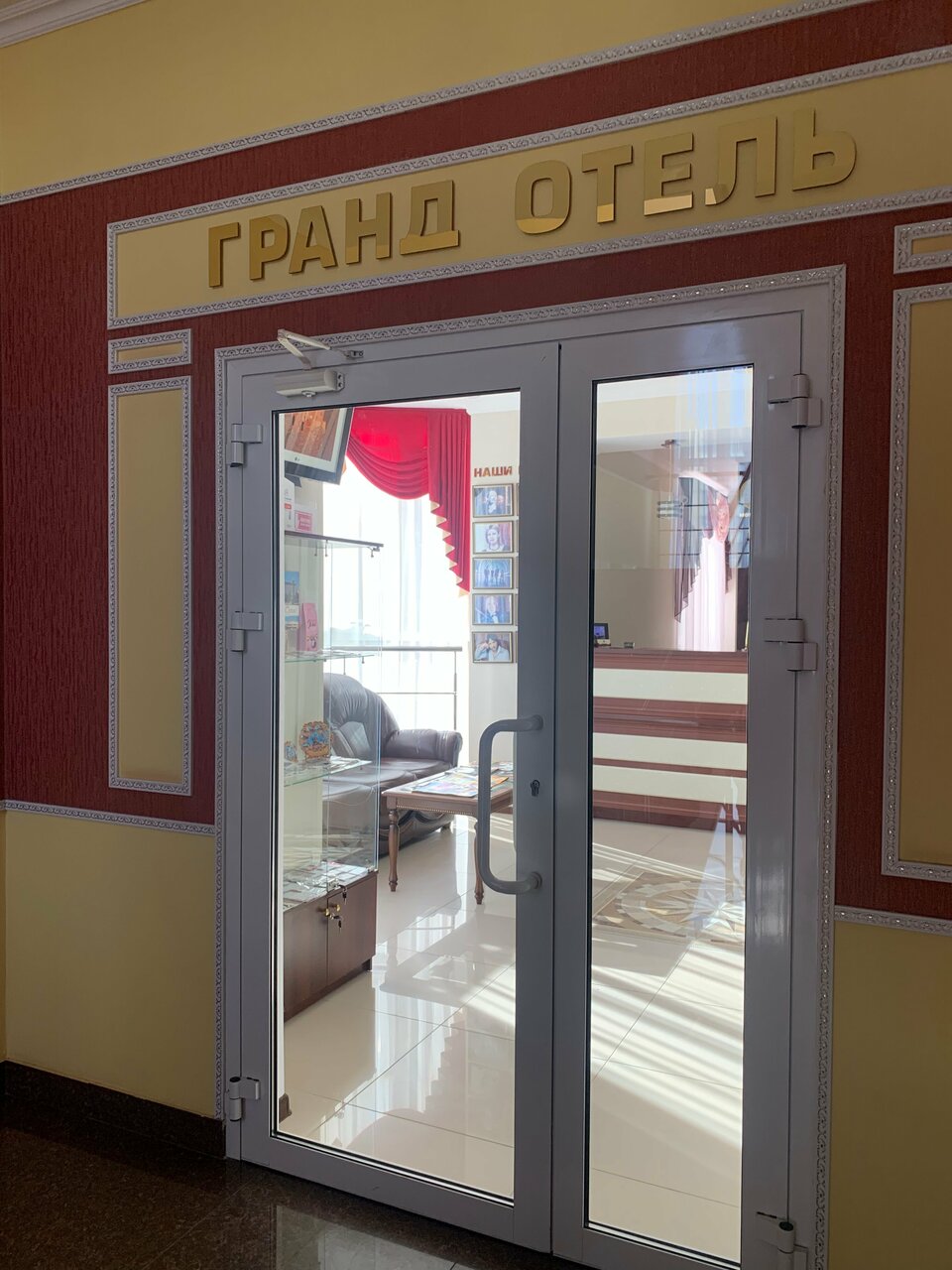 Гостиница Гранд Отель Старый Оскол-121