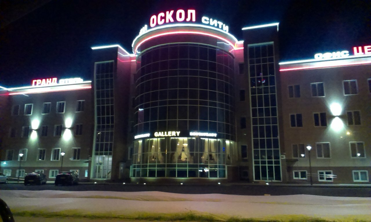 Гостиница Гранд Отель Старый Оскол-130