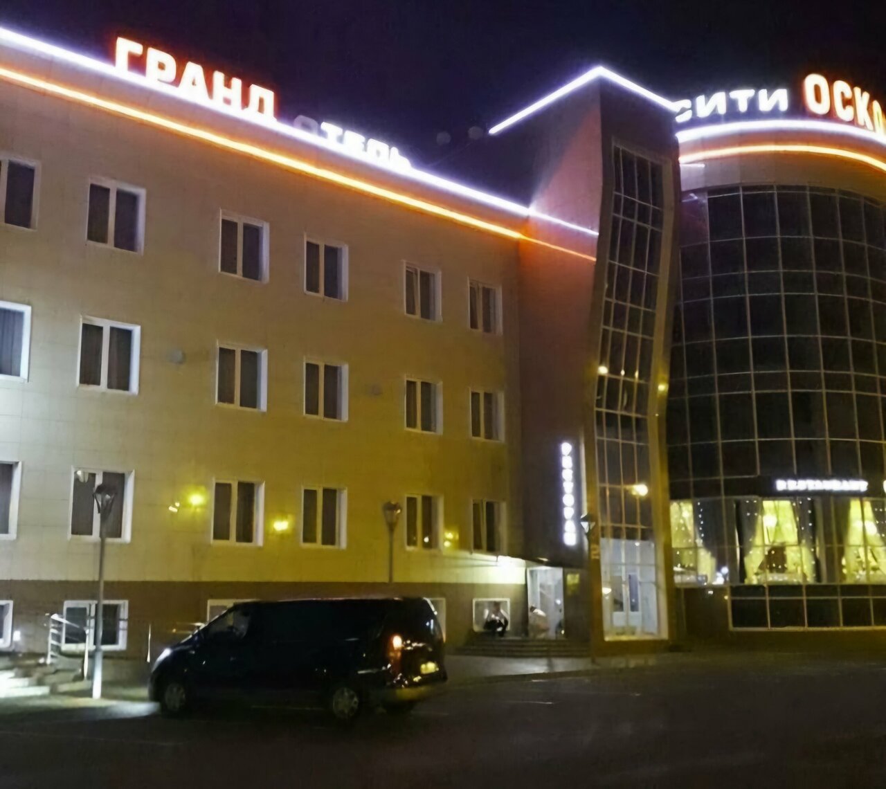 Гостиница Гранд Отель Старый Оскол-124