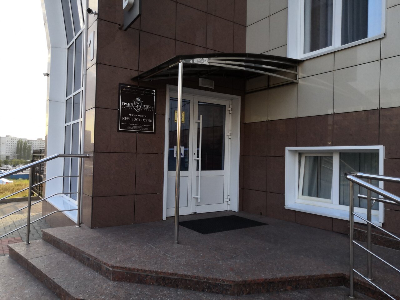 Гостиница Гранд Отель Старый Оскол-48