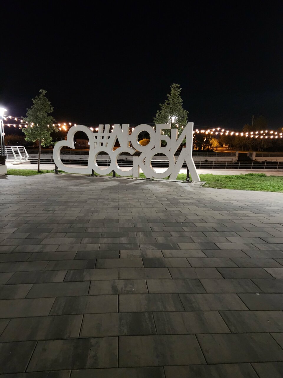 Гостиница Гранд Отель Старый Оскол-119