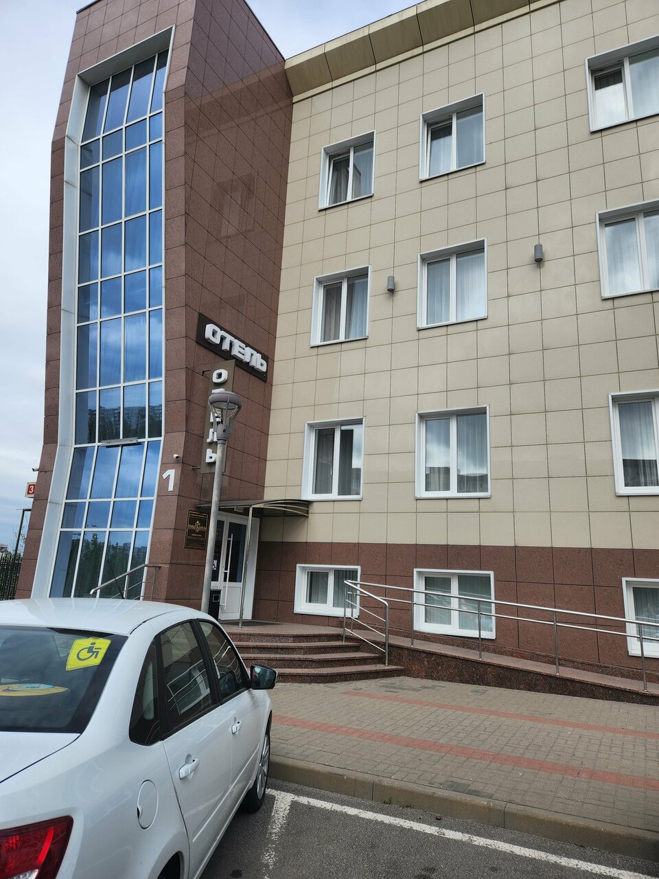 Гостиница Гранд Отель Старый Оскол-120