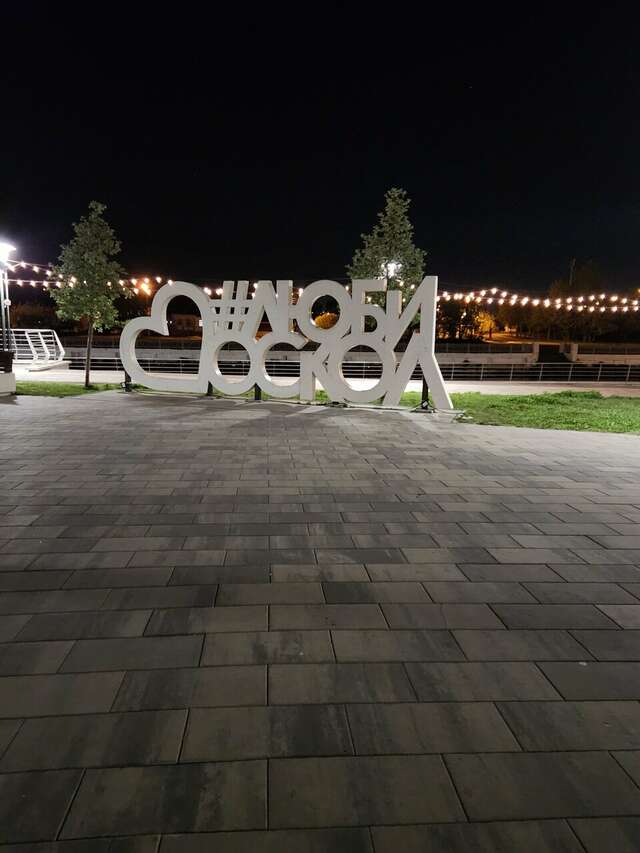 Гостиница Гранд Отель Старый Оскол-118